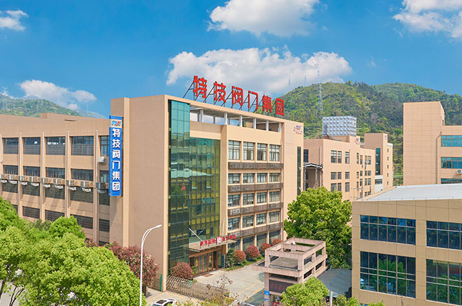 企業簡介
